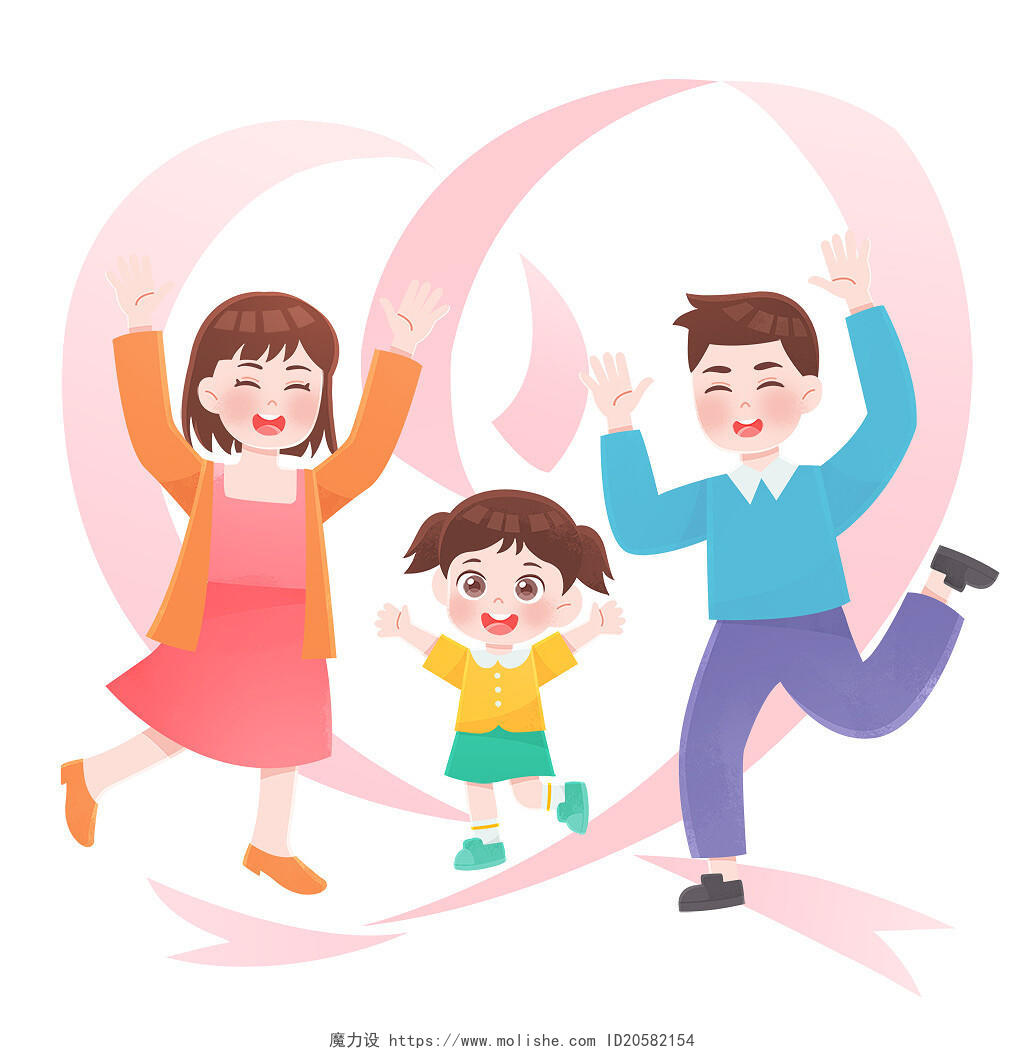 国际幸福日卡通全家福插画手绘一家人幸福开心海报